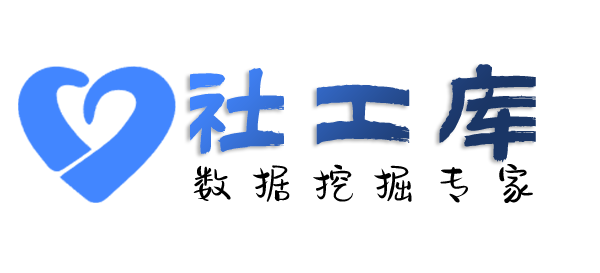 Hope社工库君豪酒店开房记录